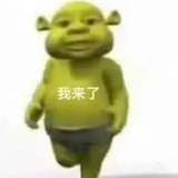 玉带山