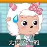 窝是泥跌