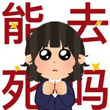 俺不中了