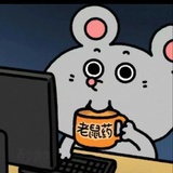 别喝我刚做的水