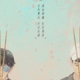 就停在这里