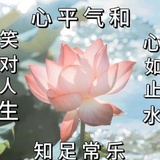 积极向上不摆烂