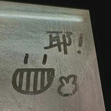 在逃小狗