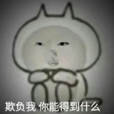 喏喏