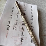 清都山水郎