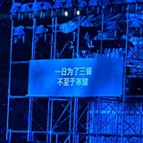 山山而川