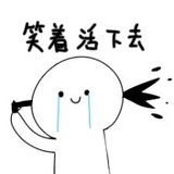 白月光