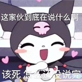 南鸢梦