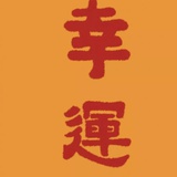 小9