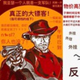 大胖子好玩