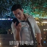 我的鱼干呢