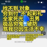 豆友ItVmVzxLul