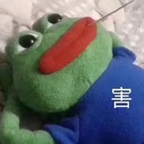 饿啊