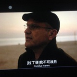 无名