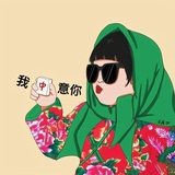 一颗西柚