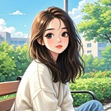 依然