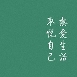 敏感是一种天赋