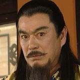 三分归元气