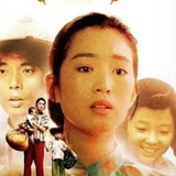张艺谋（后悔中
