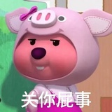 保持热爱