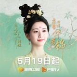 国色天香小乔