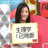 生理学（已绝版