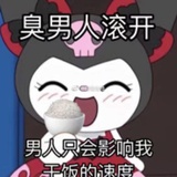 深田咏美