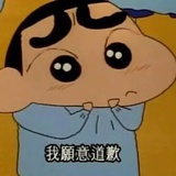 动感光波biu