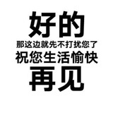seiunmaialebb
