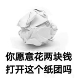 梁山伯