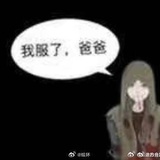 柯本是同根生