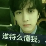 李柱延都不演