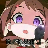 受不了
