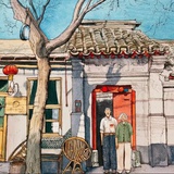 互建情緒