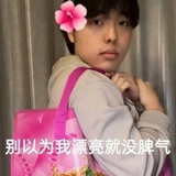 螺蛳粉炸蛋