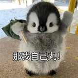 拉那边