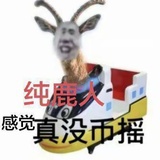 山野有雾灯