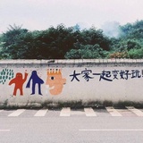 福楼拜佛