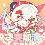 你的朋友