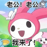 独善其身