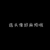 夏易