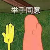 特鲁不吃鱼