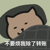 都从泥泞