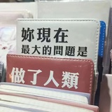 力工