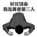 豆瓣用户12138