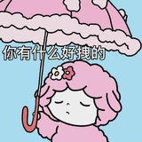 美食鉴赏家