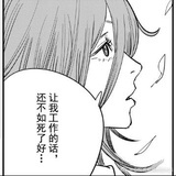 晚安黛西