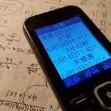 如果夜晚知道