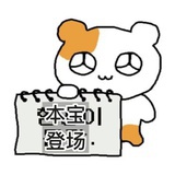INTO1-申有娜