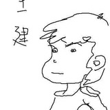 大米